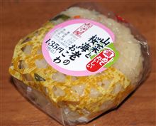 温めない方がウマい！