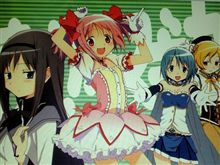 1月カラミルノデス