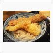 UDON TOUR PLAN