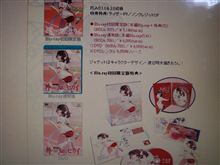 ジャケットの為に欲しくなりそうな絵柄！