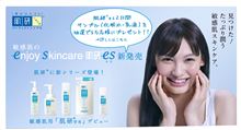 なんでなんで??