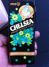 チェルシーが飲み物に！！買ってみた。