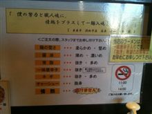 …。