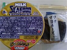 今日のランチ♪
