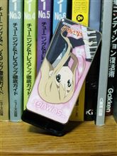 フリスク服用し過ぎ（ﾟmﾟ；）