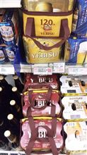 今からエビスBeer買いに行ってきます。