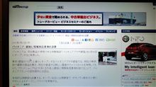 ≪ショートブログ≫　独り事．．．☆