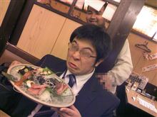 エア出張でお越しの～