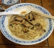 食べかけですみません