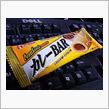 惨敗･･･