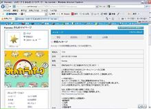 まだ信じられません！ヾ(^▽^)ノ