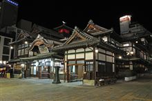 ぜひ一度は道後温泉へ～♪
