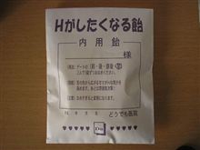お大事に（テイク・ケア笑）