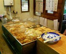 今日で3日…