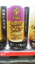 のんだぞ～！