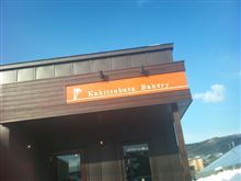 ホンジツハ