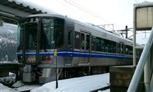 プチ電車旅