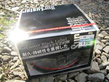 ゼロウォーターかブラックレーベルか
