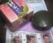 買って来ちゃった 買って来ちゃった