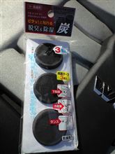 ダイソーでお買い物♪（装着編）