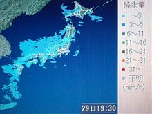 【注意】日本海側大雪の恐れ