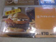 愛・・・だ! ・・・ほ??? 愛・・・だ! ・・・ほ???