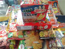 Bの興奮 Bの興奮