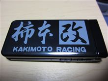 ステッカーチューン