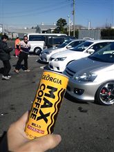 ホットマックスコーヒーが飲みたくて ホットマックスコーヒーが飲みたくて