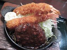 今日のランチは、「高粋舎」手作りハンバーグ＆大海老フライ 950円