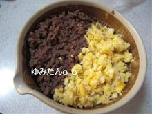 そぼろご飯を作った。。 そぼろご飯を作った。。
