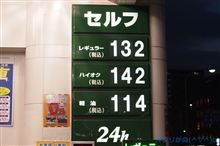 また上がっとるし･･･｡･ﾟﾟ &#39;ﾟ(*/□＼*) &#39;ﾟﾟﾟ･｡ 