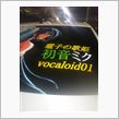 リアのカッティングを