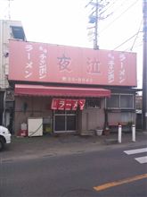 夜泣　@さいたま市大宮区