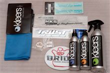 HKS PREMIUM DAYより帰宅しました。 HKS PREMIUM DAYより帰宅しました。