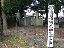 池田恒興の墓（信長の家臣）