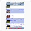 i-Keyhole TV　か ...