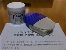 二度ある事