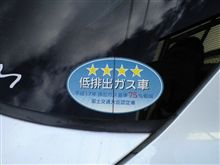 雪と青空駐車の影響？