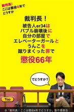 へんなアプリ