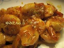 今日の晩御飯 今日の晩御飯