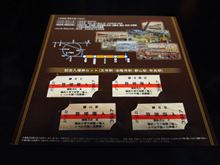 本日発売最終日に弱い