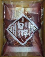 ジンギスカン