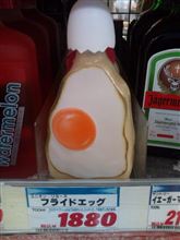気になったお酒