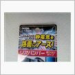 御礼申し上げますm(_ _)m