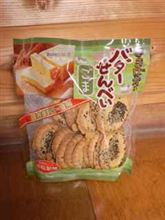 バターせんべい