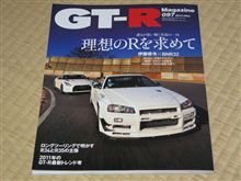 元My R32 GT-R ラストレポ