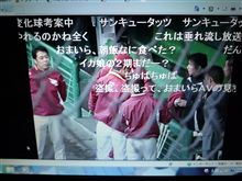 プロ野球のお正月