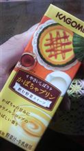 怖いものみたさに Part.2