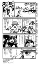 小林源文 みんカラ 車 自動車sns ブログ パーツ 燃費 整備